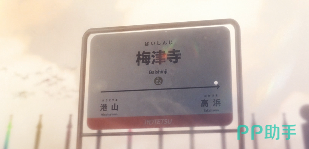 龙族最后的旅行游戏多结局系统示意