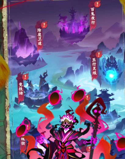 神行九歌抽卡界面截图