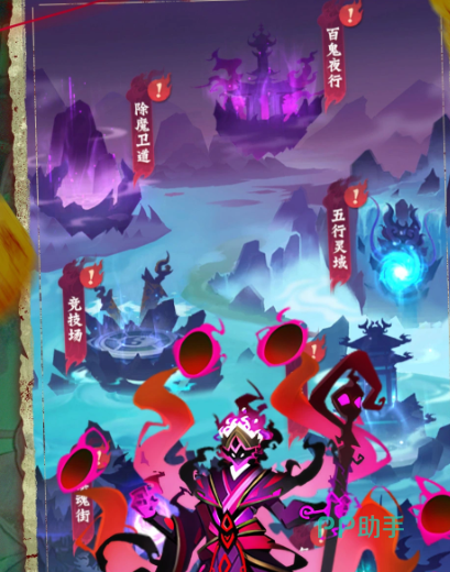 神行九歌抽卡界面截图