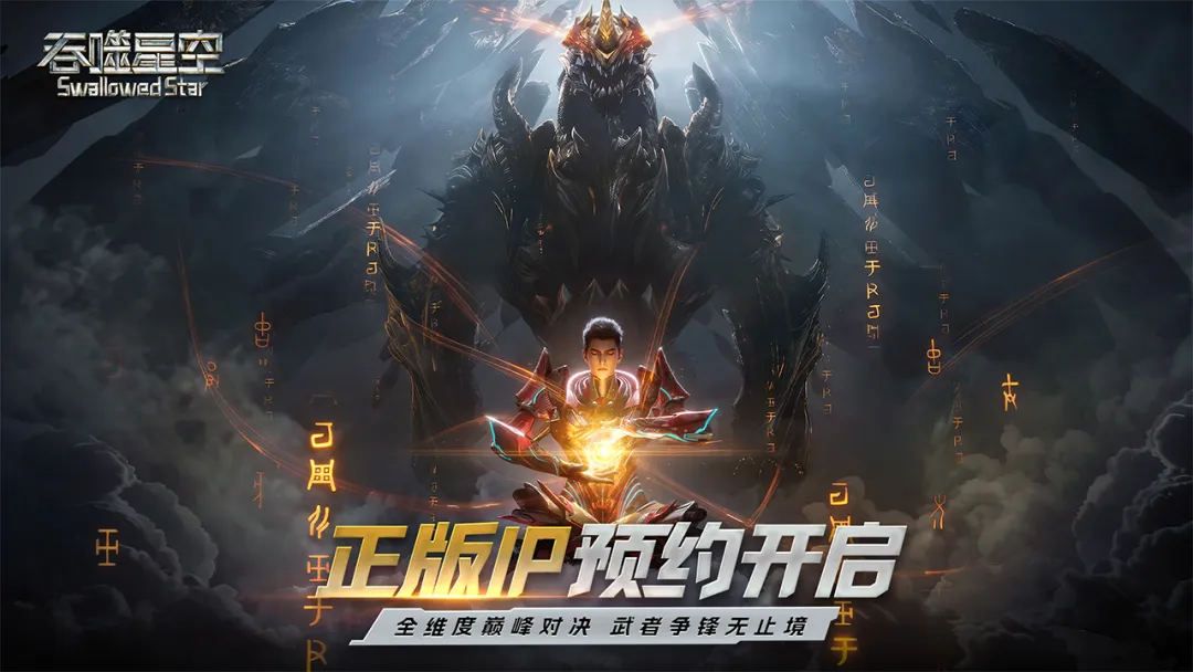 吞噬星空手游卡牌养成与武技组合界面
