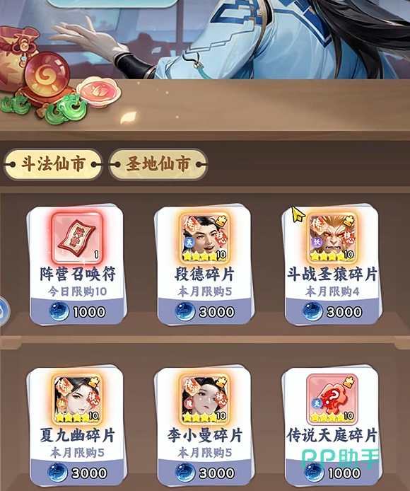 遮天积天豪礼活动首日奖励展示图