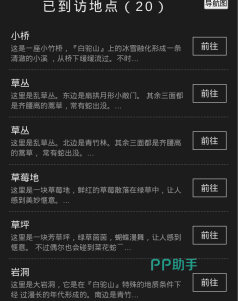 古法江湖手游初期资源获取界面