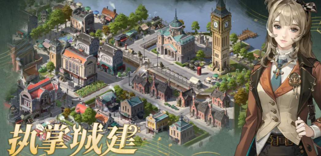 辉光之城1907宝箱位置与密码全攻略：详细解锁步骤指南