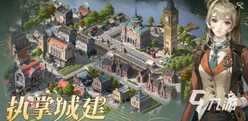 辉光之城1907宝箱位置与密码全攻略:详细解锁步骤指南