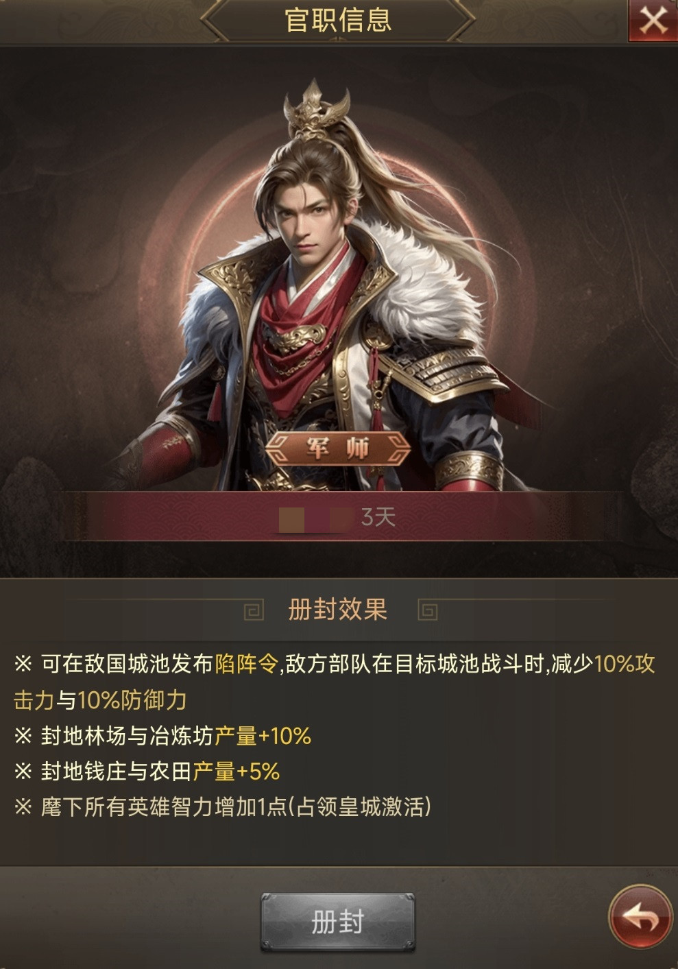 三国计刺史与州牧诞生条件示意图