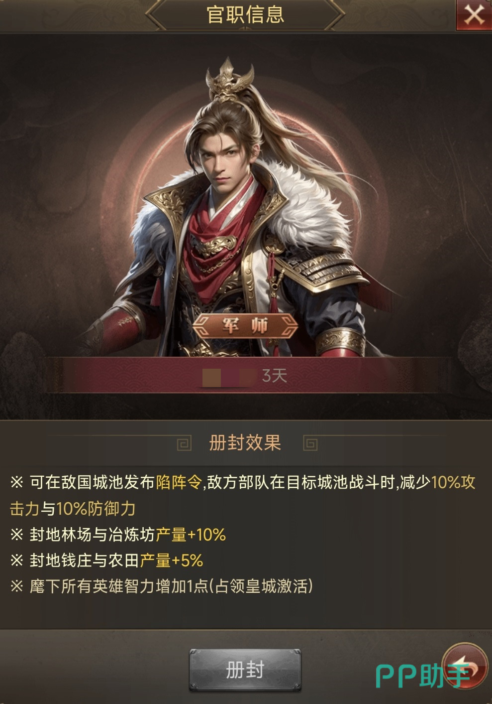 三国计刺史与州牧诞生条件示意图