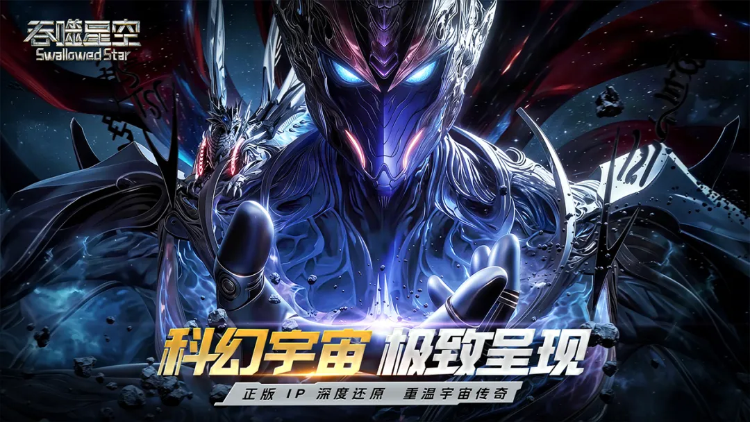 吞噬星空手游武馆创建与团队协作界面