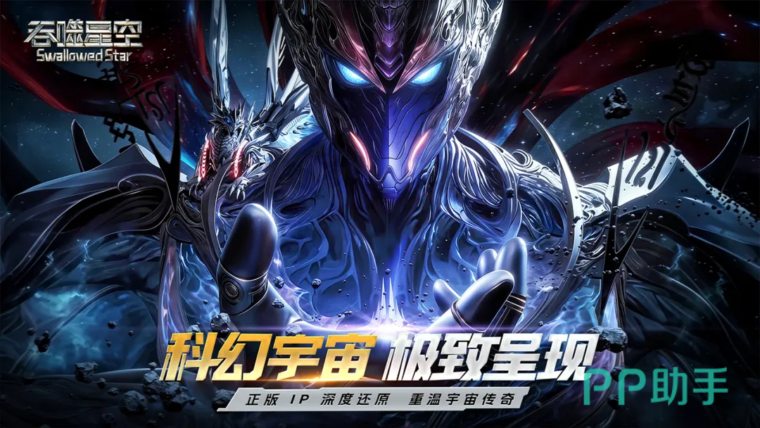 吞噬星空手游武馆创建与团队协作界面