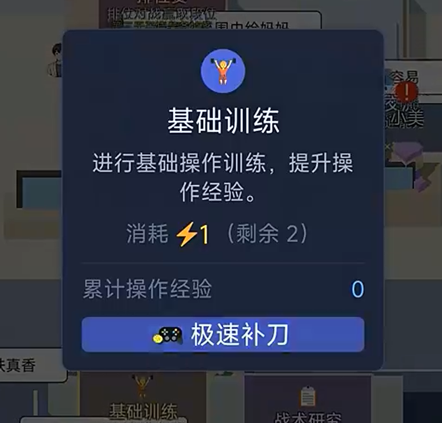 荣耀小镇手游工坊生产搭配攻略与新手初期发育详细指南