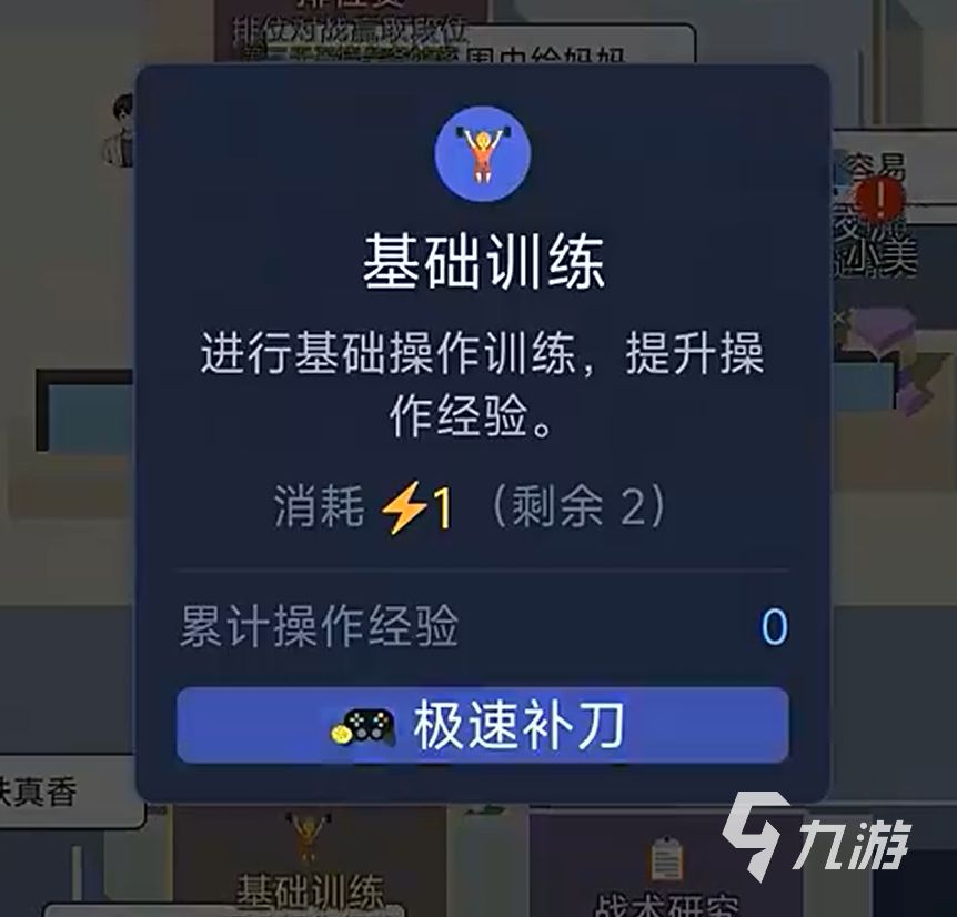 荣耀小镇手游工坊生产搭配攻略与新手初期发育详细指南
