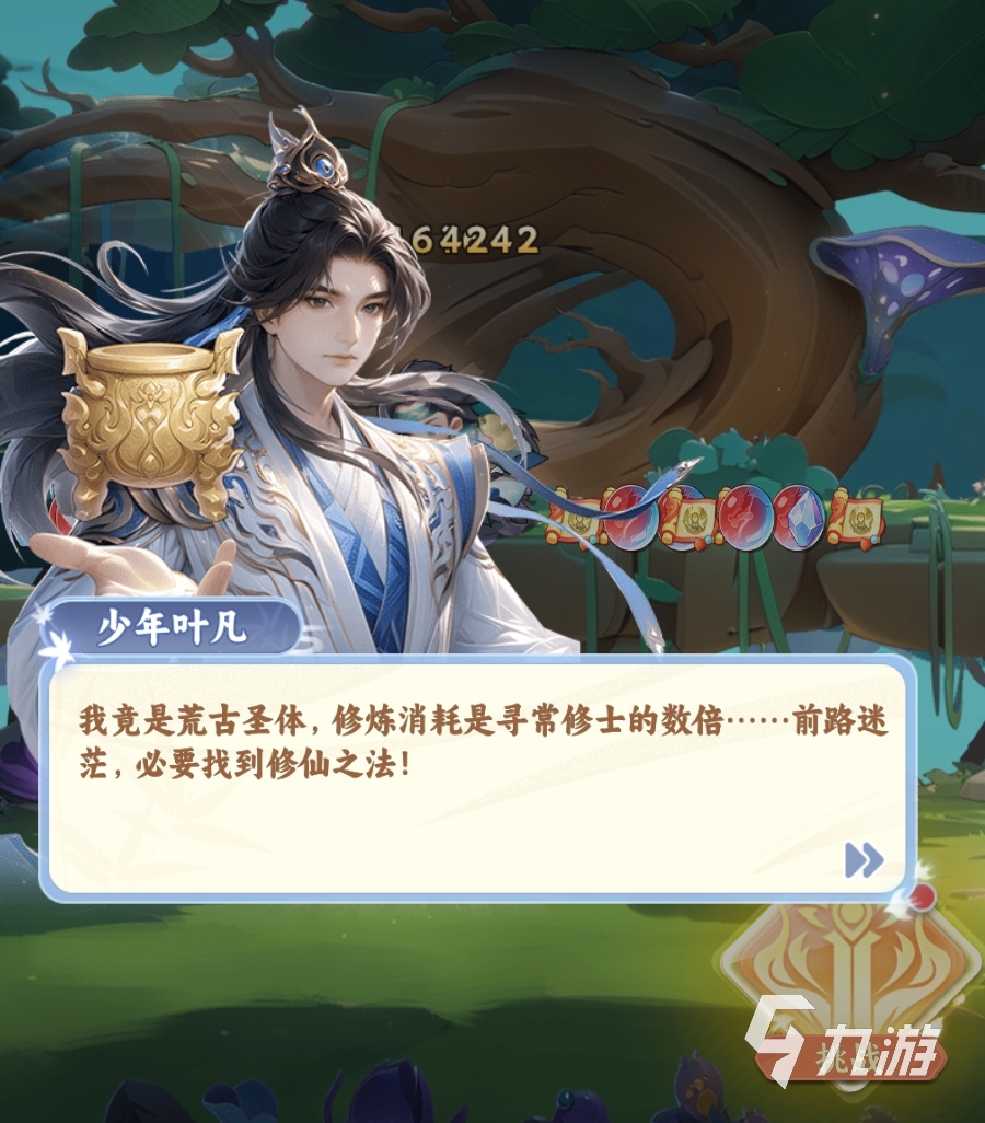 遮天帝路争锋主线剧情详解:完整故事脉络与核心看点