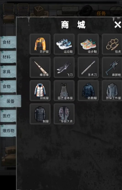 林安伙伴技能说明及声望兑换界面
