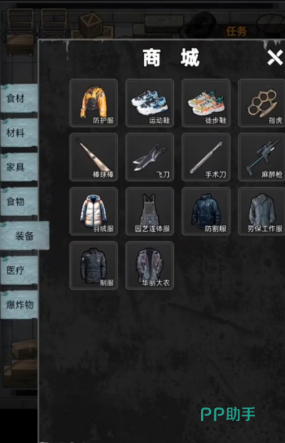 林安伙伴技能说明及声望兑换界面