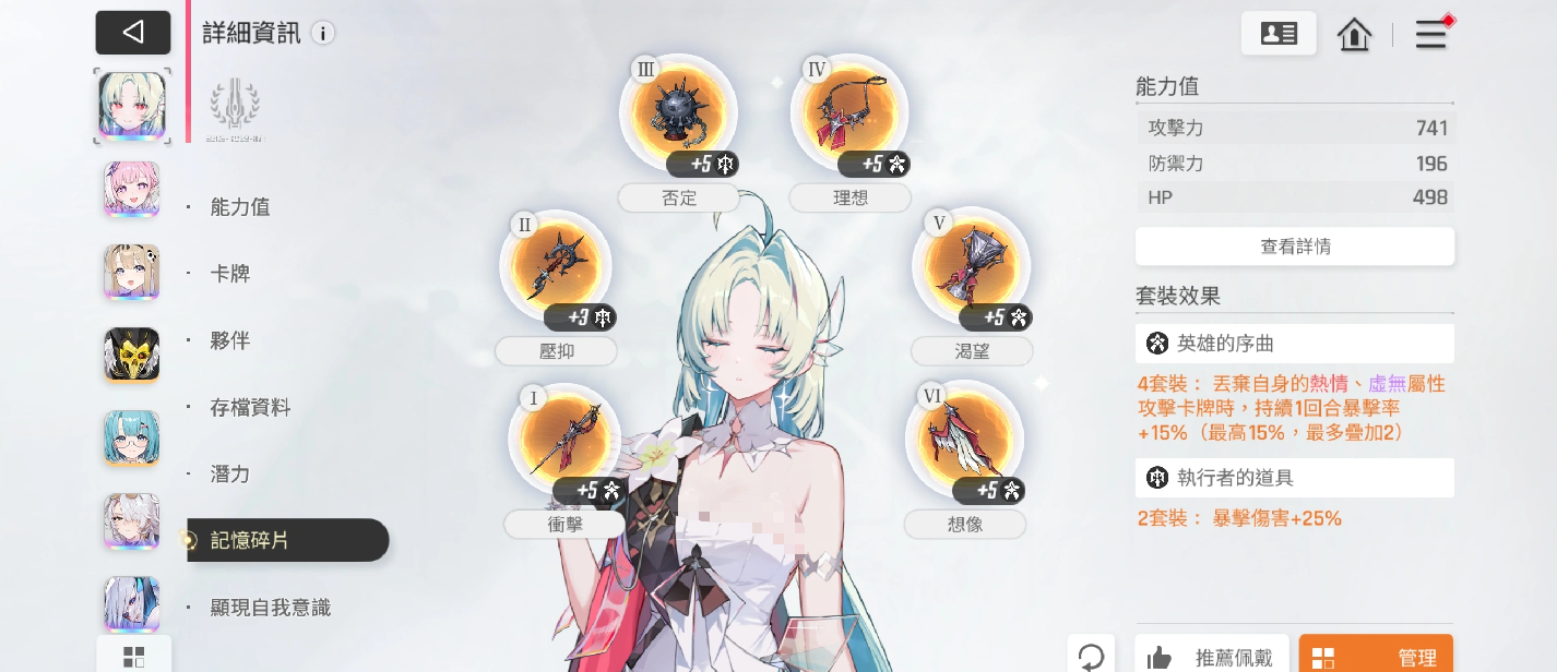 海德玛丽连结机制示意图