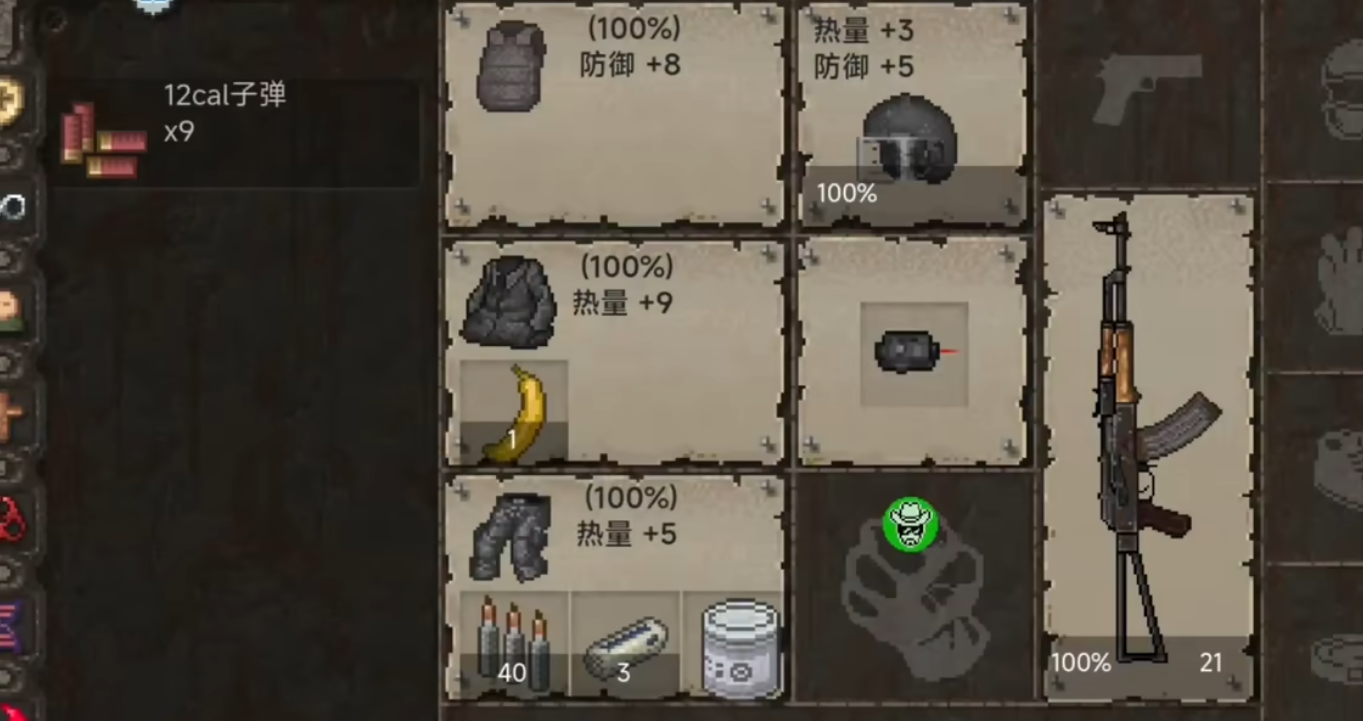 迷你DayZ市中心与警局搜刮点位图