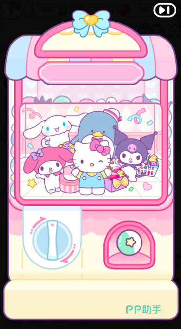 Hello Kitty My Dream Store扭蛋界面截图
