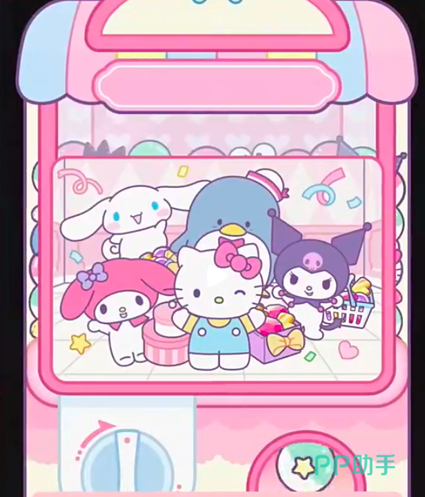 Hello Kitty My Dream Store活动界面截图