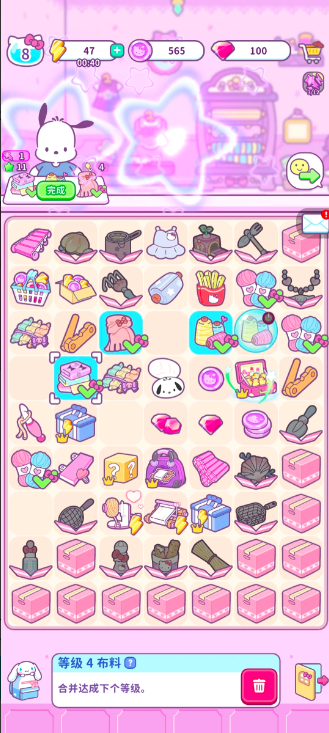 Hello Kitty我的梦想商店零氪玩家经营攻略：平民向高效养成指南