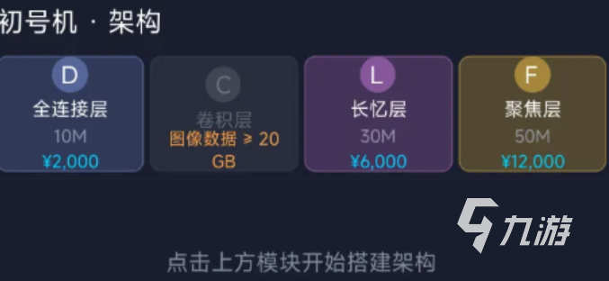 AI培育模拟器手游角色设定与角色系统全面解析