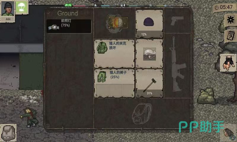 迷你dayz手游昼夜变化与天气影响效果展示