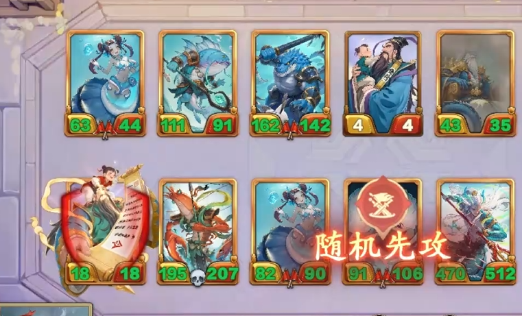 大圣牌凌霄斗神龙宫避坑卡牌说明