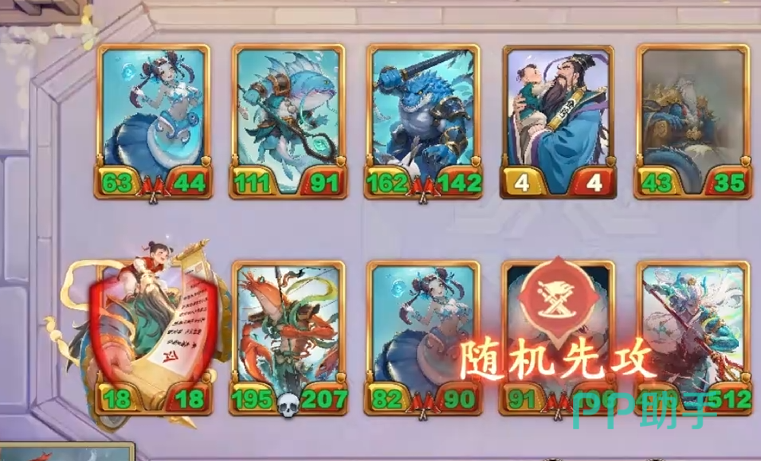 大圣牌凌霄斗神龙宫避坑卡牌说明