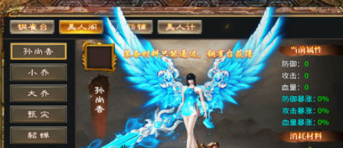 铸兵之王新手村地图指引