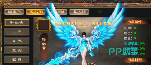 铸兵之王新手村地图指引