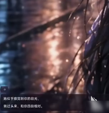 专属回忆结局解锁提示界面