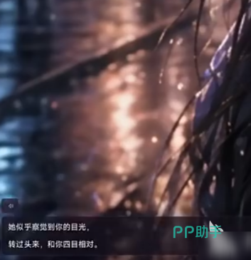 专属回忆结局解锁提示界面