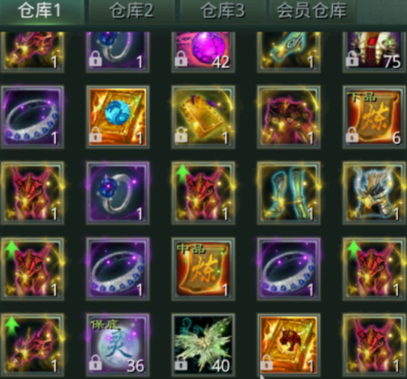 星辰变归来洞府隐藏奖励结算界面