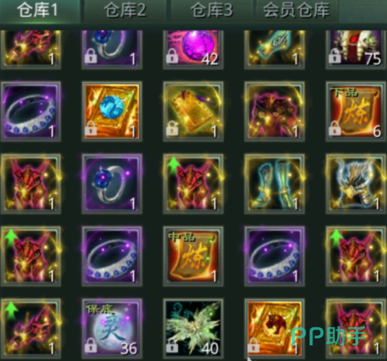 星辰变归来洞府隐藏奖励结算界面