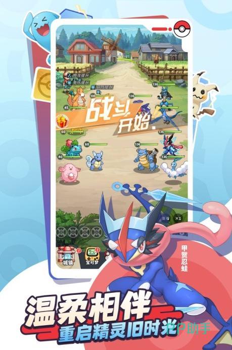 萌宠之森挂机收益与资源累积界面