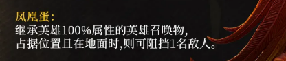 灼烧效果说明图