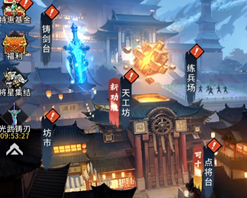 龙符天祭武将招募界面