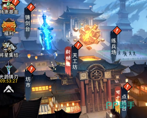 龙符天祭武将招募界面