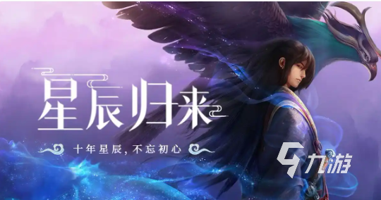 星辰变归来金币快速获取方法与高效刷金攻略