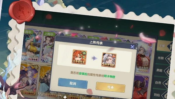 灵武世界多人组队战斗场景