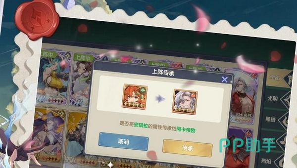 灵武世界多人组队战斗场景