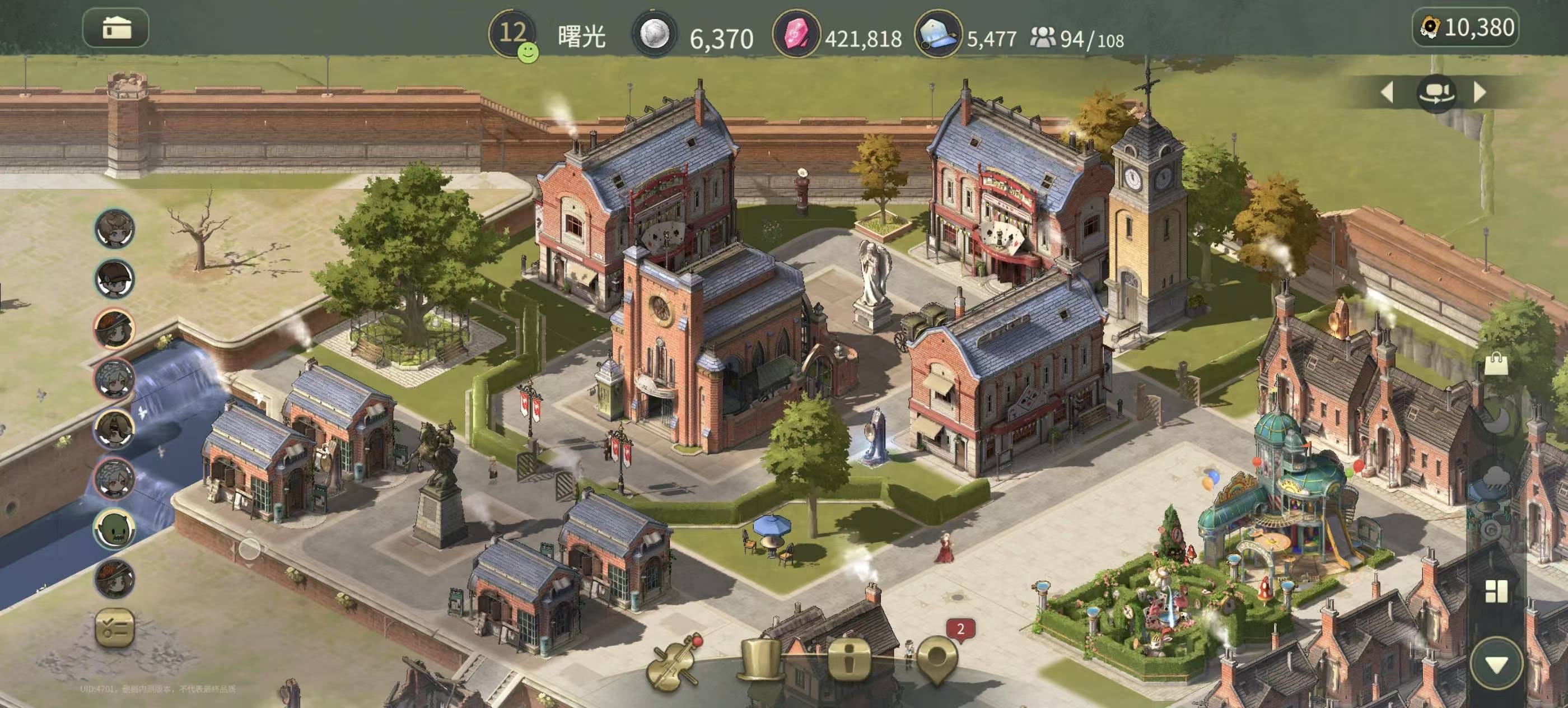 辉光之城1907六类建筑功能图解