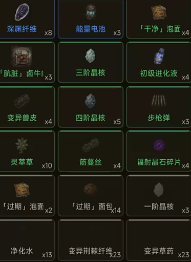 第九特区手游宠物驯化与培养界面