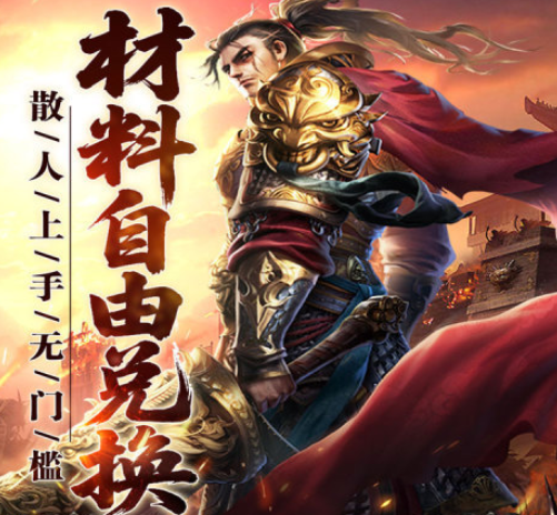 铸兵之王职业觉醒路线全攻略：从入门到高阶玩法详解