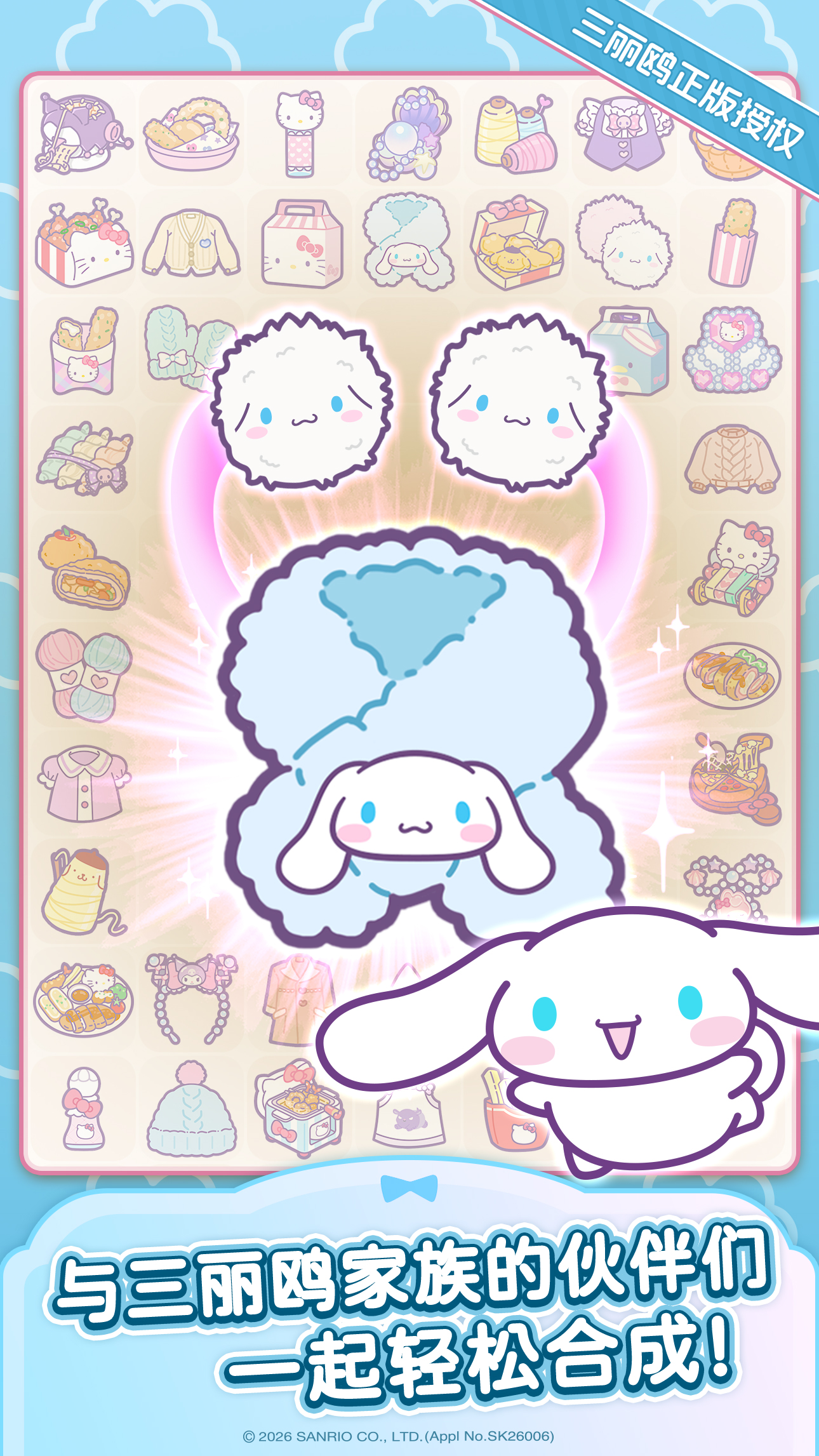Hello Kitty My Dream Store时尚小店解锁条件与实用技巧分享