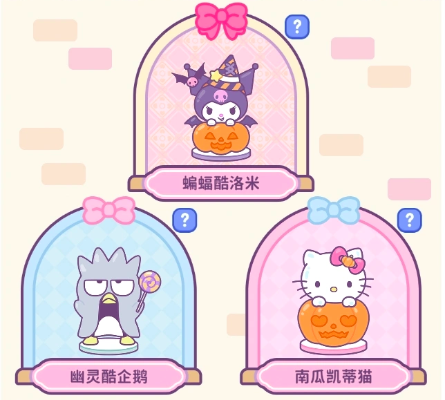 特殊皮肤角色展示图