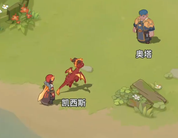 驯龙之旅Q版3D角色展示图