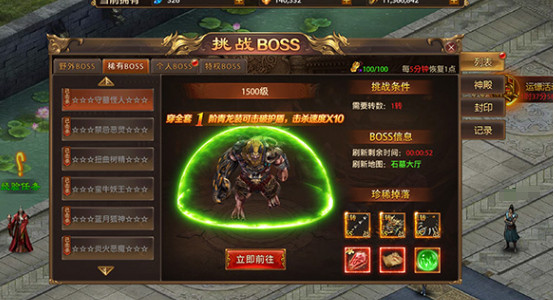 铸兵之王神魄协同搭配示意图
