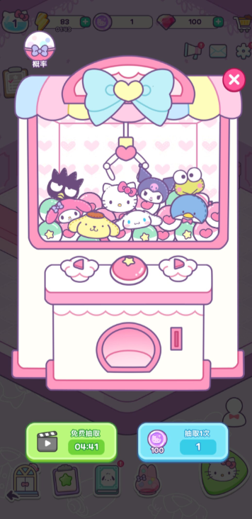 HelloKittyMyDreamStore合成系统操作界面