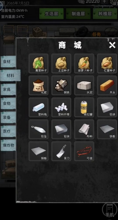 突击步枪与复合战斗弩武器对比图