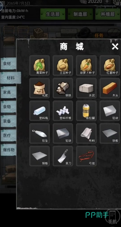 突击步枪与复合战斗弩武器对比图