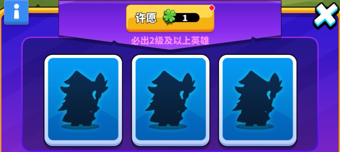 四叶草获取示意图